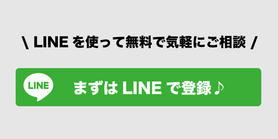 ROLF official LINE ライン 大阪 北堀江 リゾートファッション セレクトショップ 友達追加